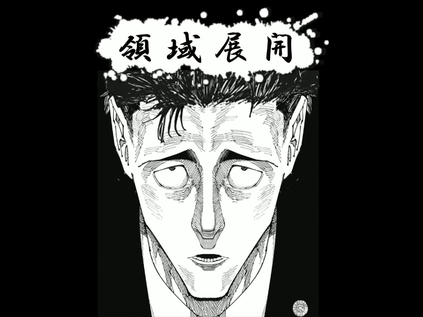 【MAD】日车宽见 因绝望而堕落的正义律师哔哩哔哩bilibili