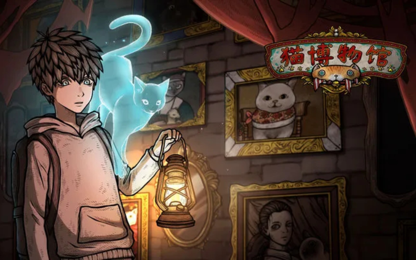 《猫博物馆》(六)