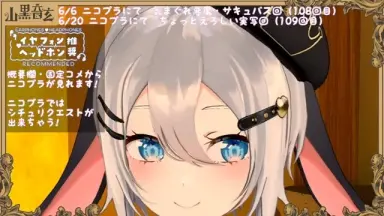 山黒音玄-哔哩哔哩_Bilibili