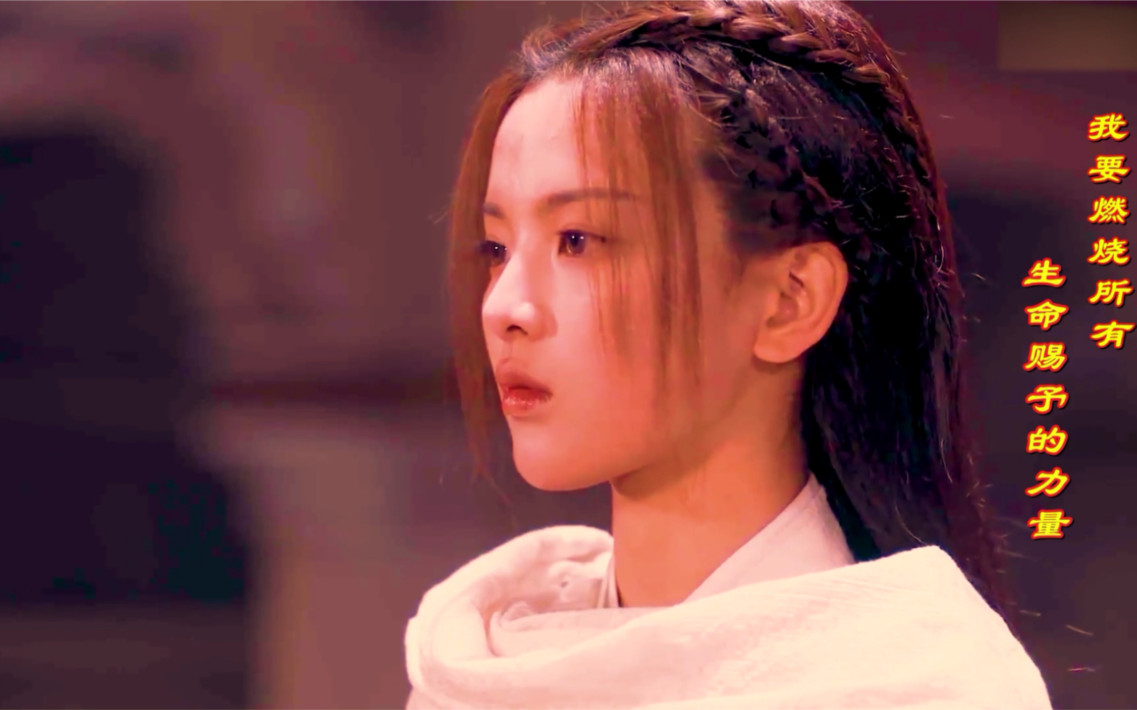 《哪吒》—杨超越将夜混剪