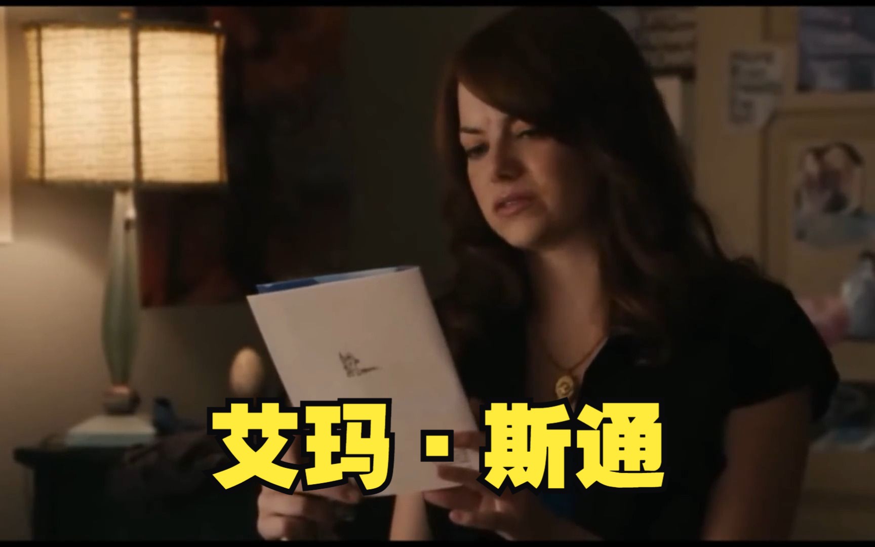 [图]艾玛·斯通Easy A - Pocketful of Sunshine Emma Stone Singing Full Scene