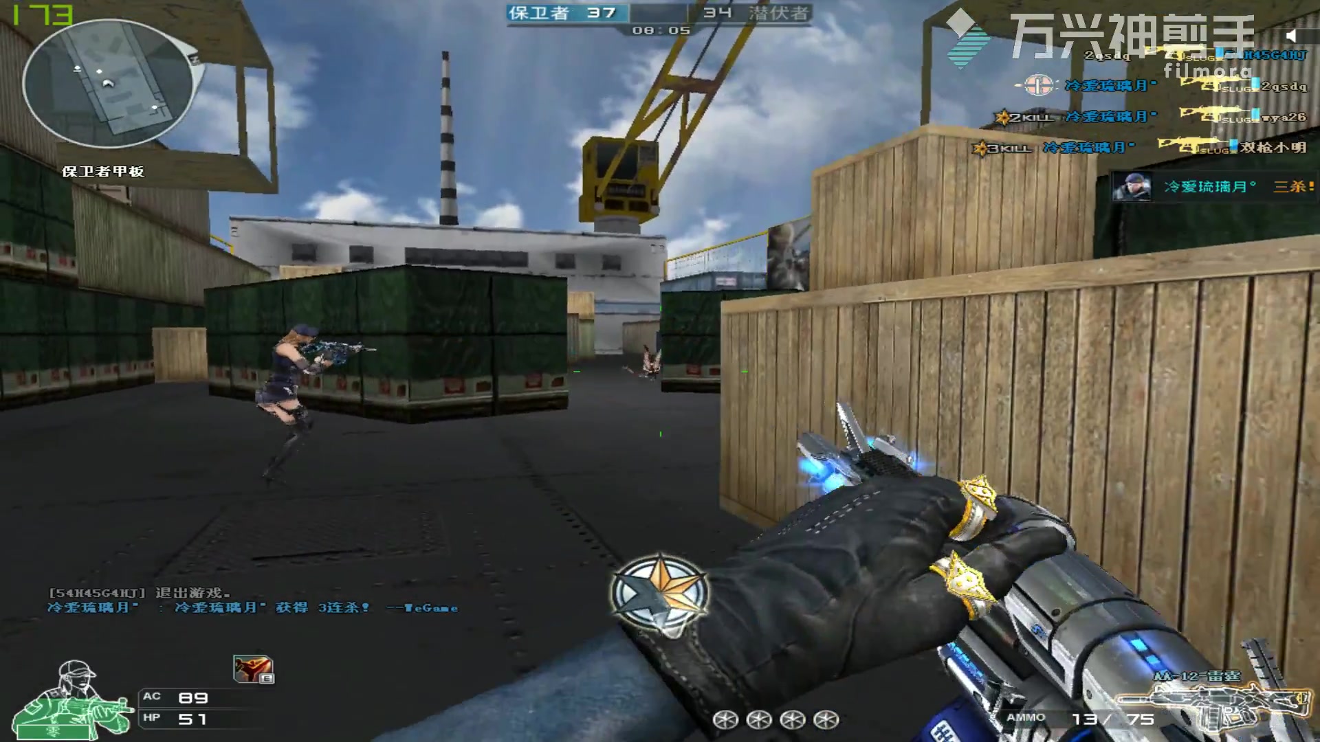 穿越火线新版本体验版英雄武器aa12雷霆试玩