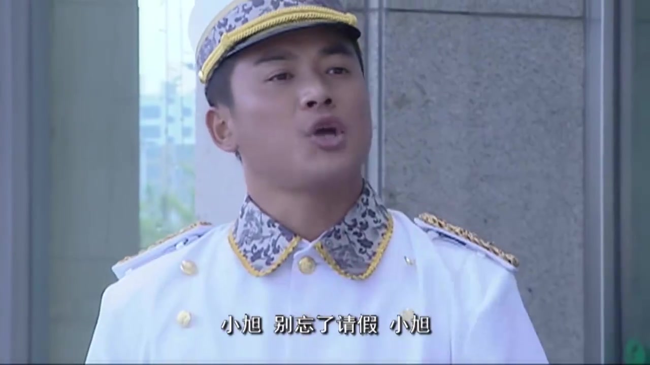 我的丑娘:小旭工作期间,接到大姐电话,怎料一句话让他秒慌