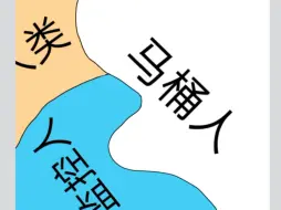 下载视频: 监控人VS马桶人版图变化1