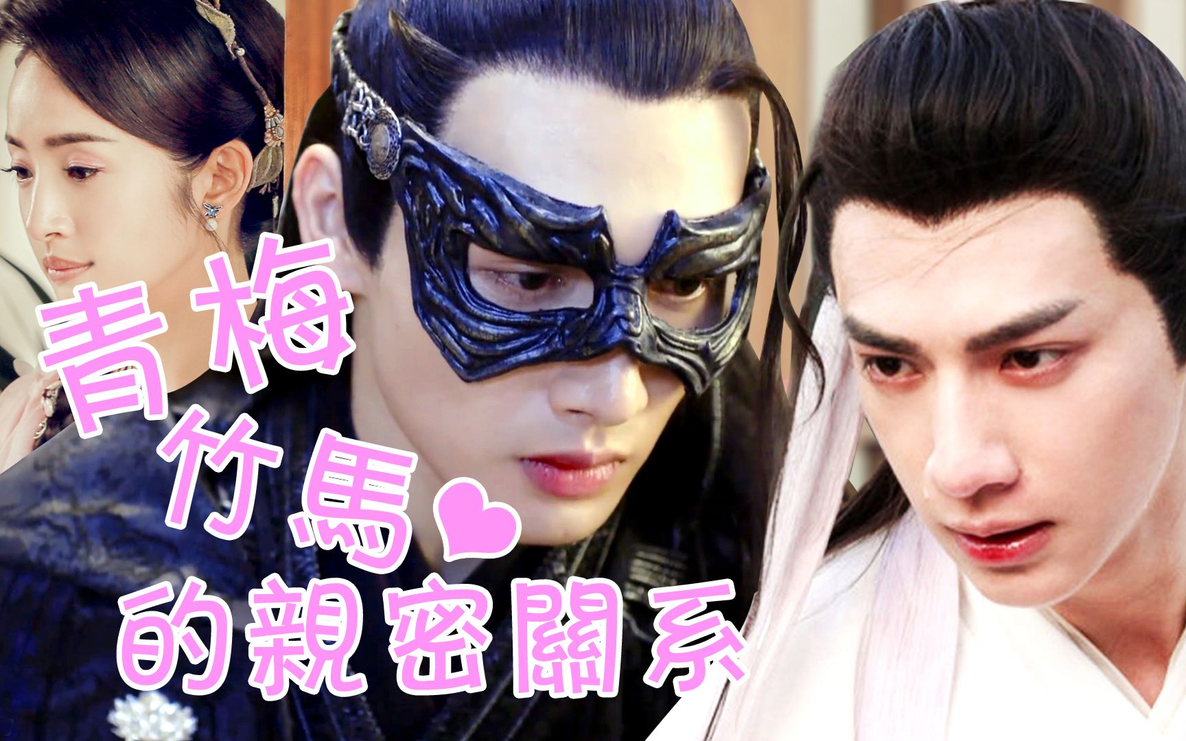 青梅竹马的亲密关系①78张彬彬×罗云熙78