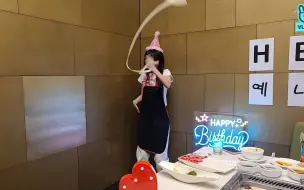 Скачать видео: 南韩第一位生日在海底捞甩面的女爱豆