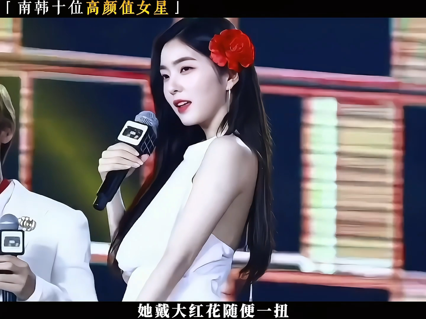 "韩国娱乐圈十大颜值女星,究竟谁更胜一筹?