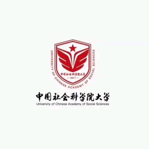 中国社会科学院大学(University of Chinese Academy of Social Sciences),简称中国社科大,位于北京市哔哩哔哩bilibili