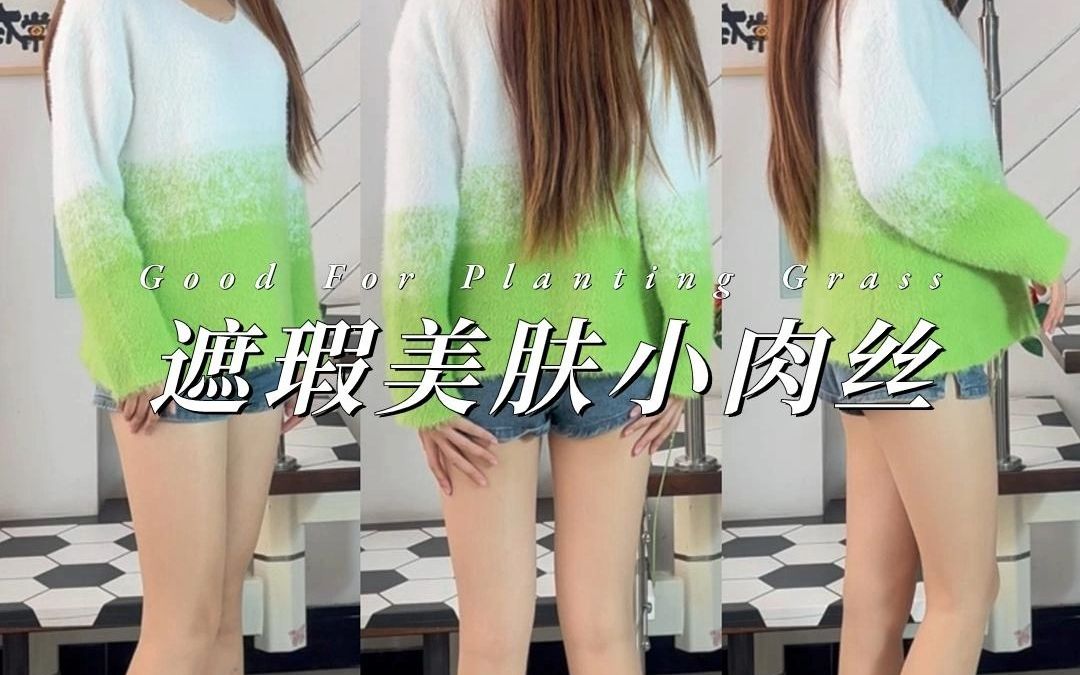 超薄隐形还不容易勾丝的肉丝哔哩哔哩bilibili