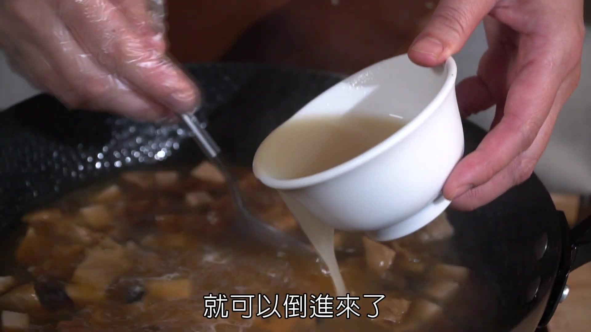 [图]【禪居食堂年菜特輯】禪味醍凍 口感Q彈好開胃