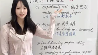 用经济学谈恋爱及走出失恋｜生活中的经济学