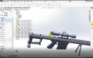 Download Video: [典型建模案例]巴雷特M82A1狙击步枪SolidWorks三维造型-CAD实训营