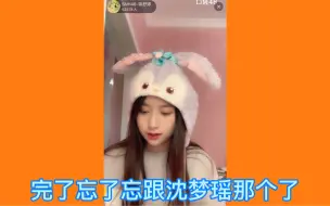 下载视频: 【SNH48】蒋舒婷直播说要跟沈梦瑶比手指长度 究竟是8.75长还是蹄蹄的手指长