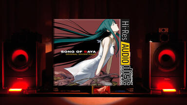 CD/HiRes】殻ノ少女（殼之少女）OST DISC2 2008 殻ノ少女