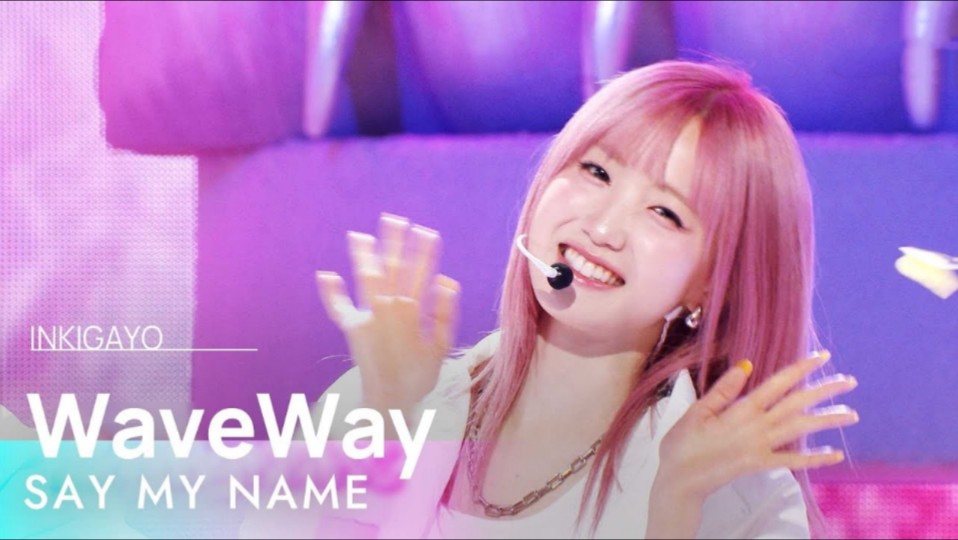 SAY MY NAME《WaveWay》打歌舞台 241027哔哩哔哩bilibili