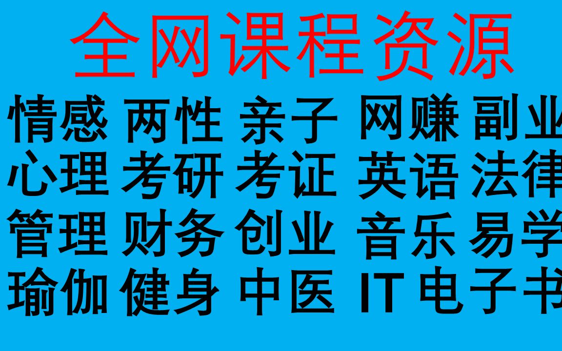 \/(kmmu59)李建伟2门合集之《控股股东控制公司之道》与《少数股东的抗争》 蒋强:知识产权诉讼实战进阶指南哔哩哔哩bilibili