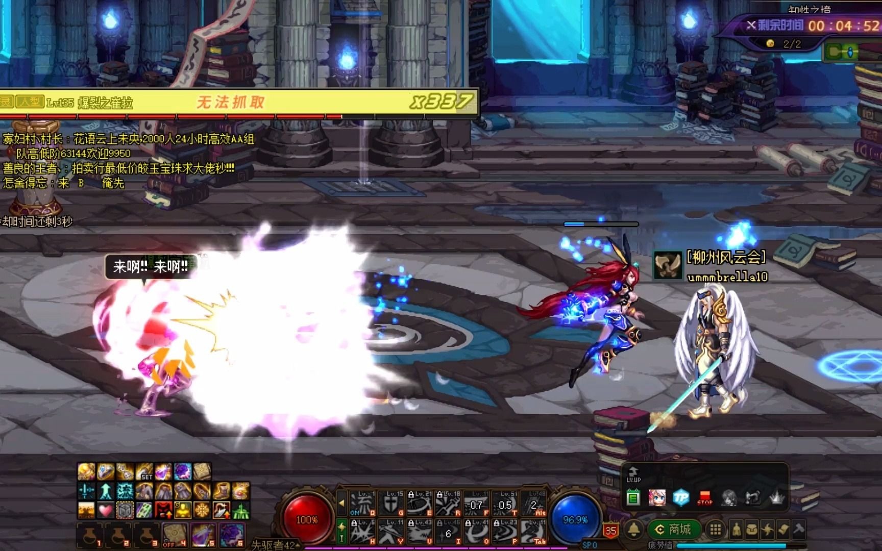 冰凉凉剑魂无伤乱杀希洛克征战模式