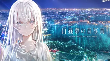 或る街の白昼梦-哔哩哔哩_Bilibili