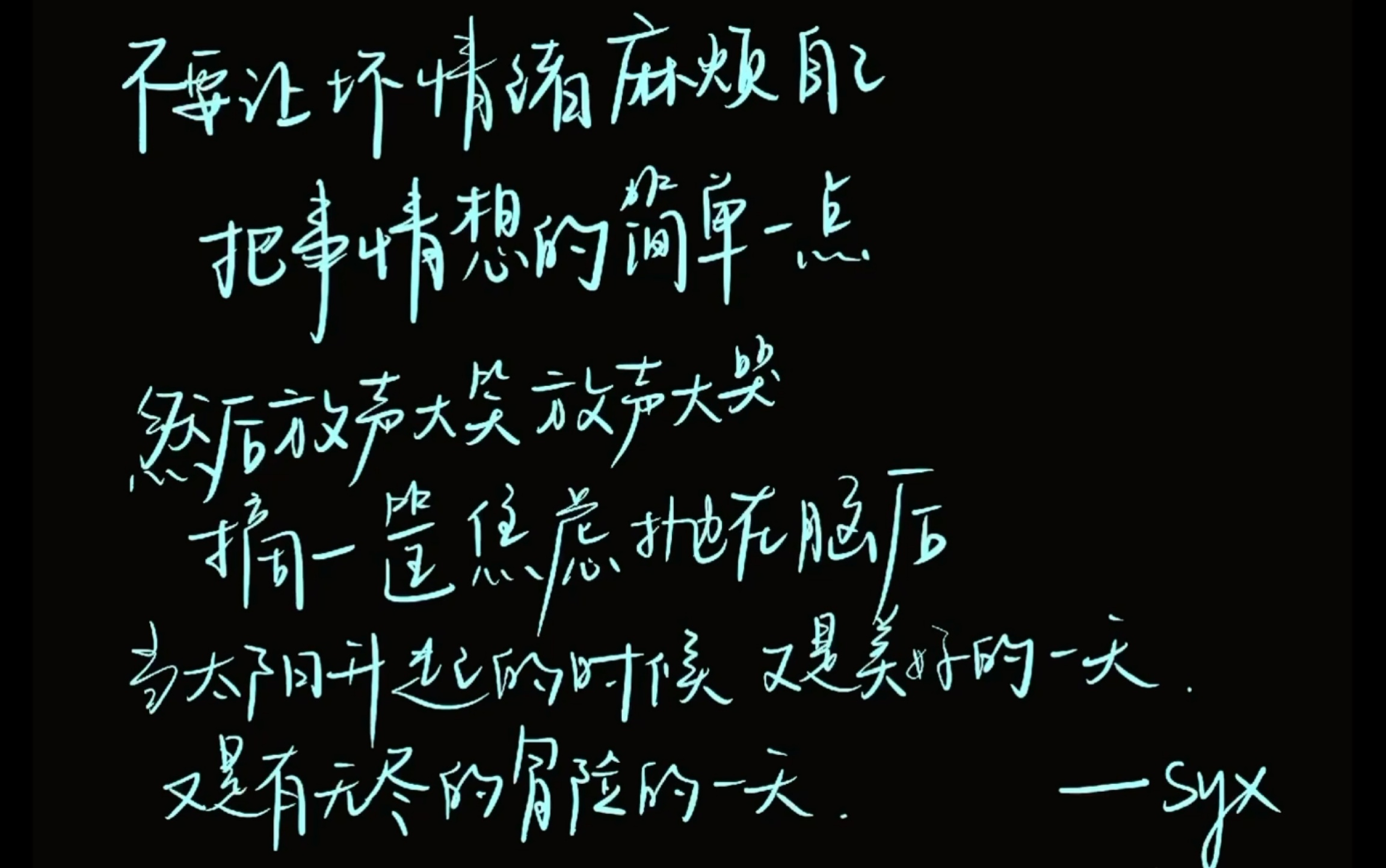 时团语录宋亚轩三个少年