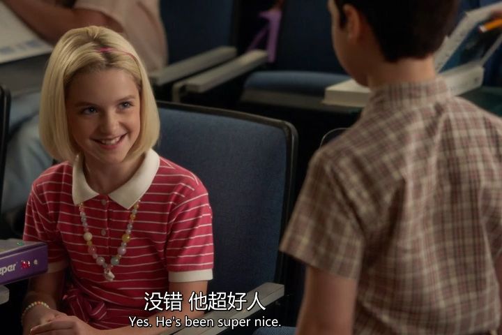 小谢尔顿和天才少女佩吉的第一次见面~ 火药味十足.