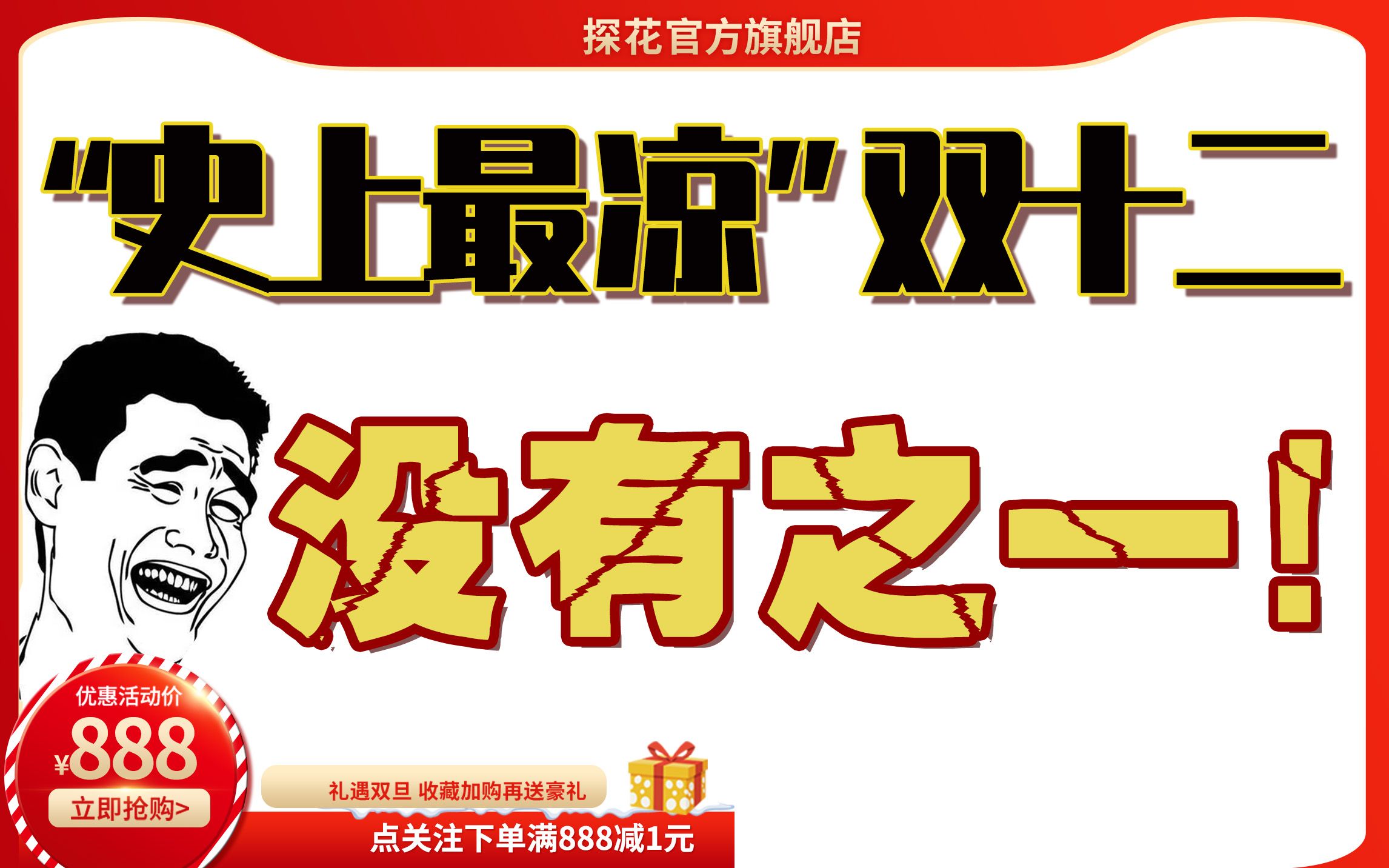 史上最冷清“双12”,啥情况?这种大促购物节以后还有存在的必要吗?哔哩哔哩bilibili