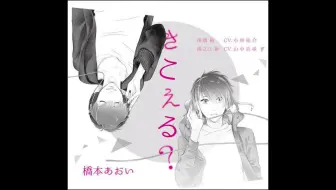Drama 喜欢 喜欢 佐藤拓也 小林裕介 高橋広樹 哔哩哔哩 Bilibili