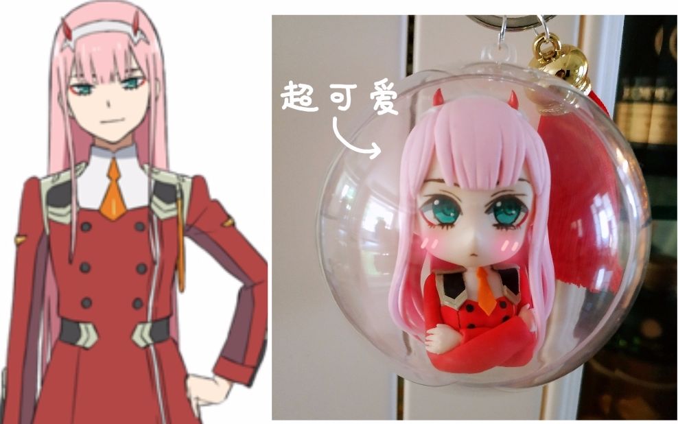 【diudiu】darling in the franxx 02 q版挂件粘土教程_哔哩哔哩 (゜