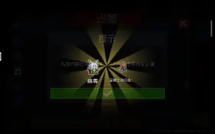 Download Video: 教你白拿皮肤