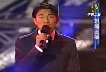 [图]【刘德华】98 飞越1999跨年晚会