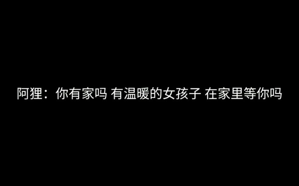 【王者荣耀催泪台词合集】化为天空和大海,守护你的回忆哔哩哔哩bilibili