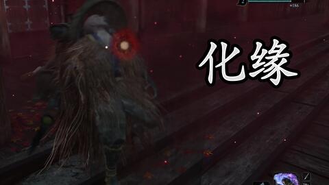 只狼 前期 后期刷钱方法及效率分析只狼在哪刷钱快 苇名城正门 游民星空gamersky Com 只狼 前期 后期刷钱方法及效率分析只狼在哪刷钱快 苇名城正门 游民星空gamersky Com