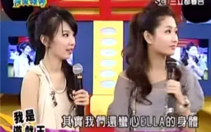 Download Video: 【考古】这绝对是hebe跟selina颜值巅峰时期…