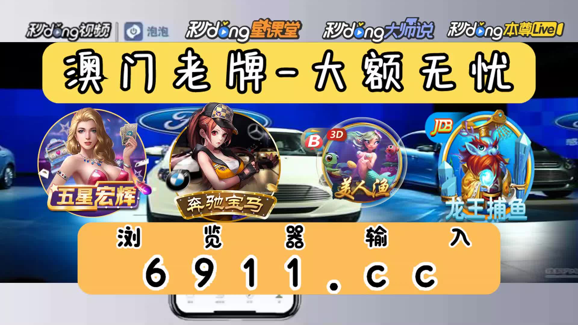 9分科普万炮捕鱼大富翁下载