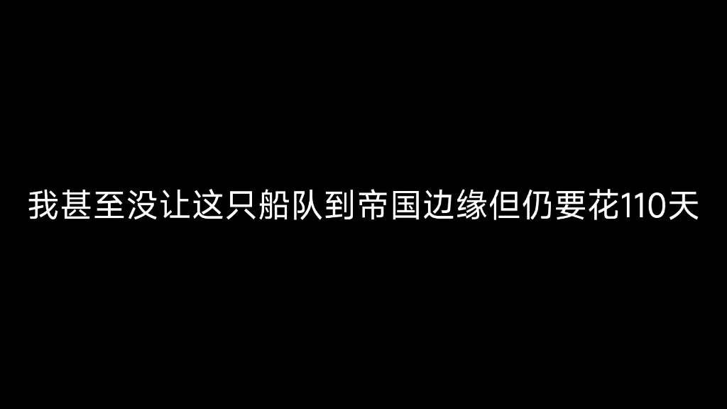 群星跃迁引擎哔哩哔哩bilibili