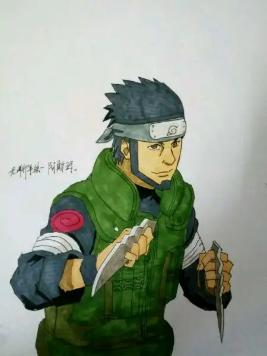火影忍者阿斯玛手绘_哔哩哔哩_bilibili