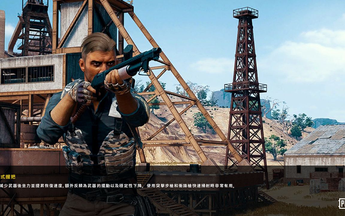 【pubg lite】挂哥:我给你脸了是不,还敢偷袭?