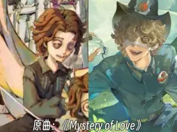 火偶ai合唱《Mystery of Love》