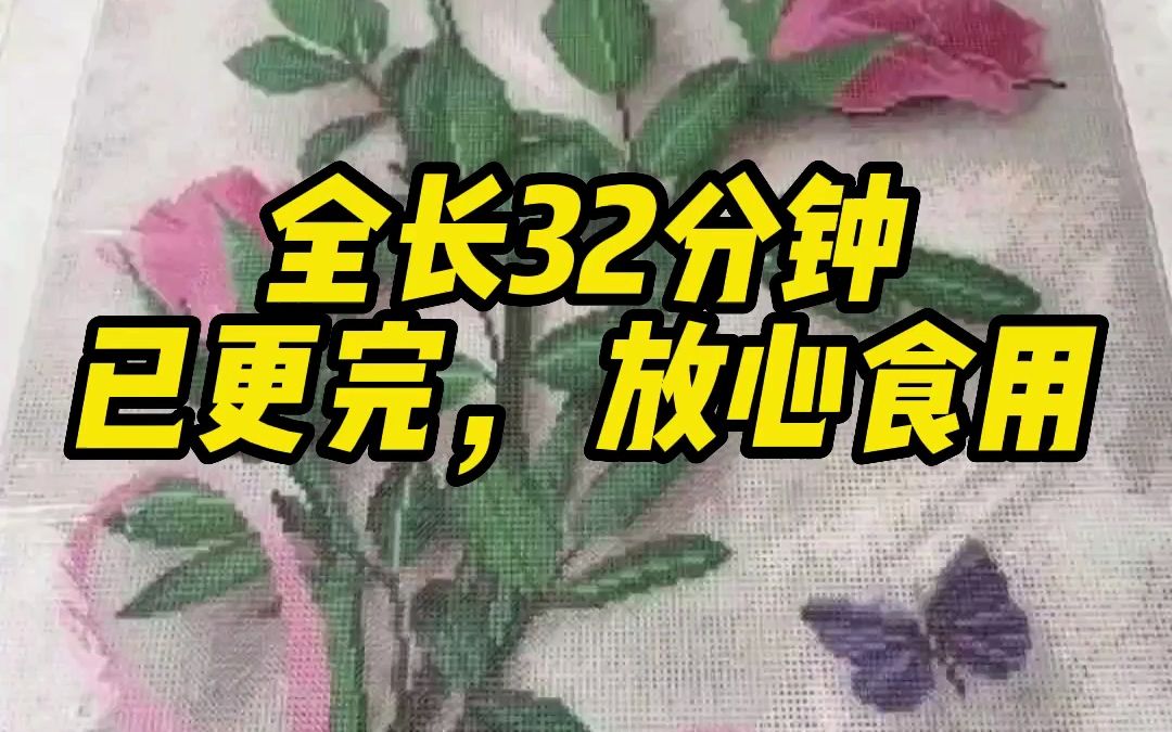 【全文】13岁那年,我被卖到秦府,成了秦大少爷的小妾.洞房那晚少爷没来,少奶奶第二天赏了我一对珠钗,我感恩戴德,跪在地上止不住的感谢......哔哩...