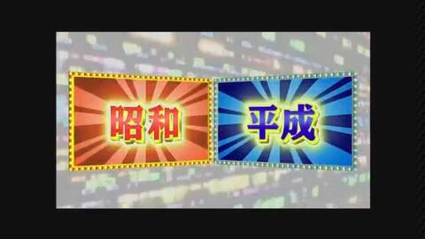 竜鉄也丨 奥飛騨慕情 昭和时代最难忘的歌曲之一 哔哩哔哩 竜鉄也丨 奥飛騨慕情 昭和时代最难忘的歌曲之一 哔哩哔哩