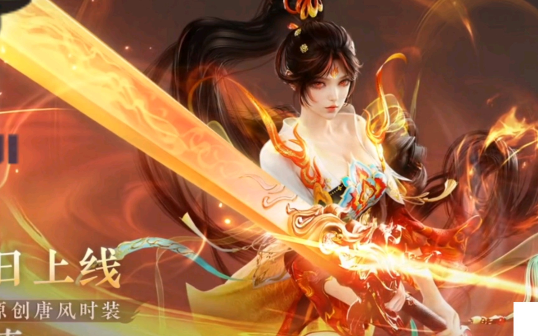 永劫无间 妖刀新皮又要出了,你更喜欢哪个皮肤