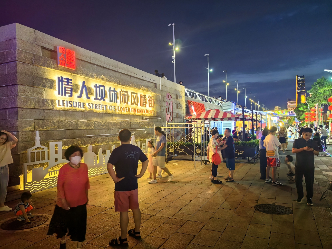 青岛奥帆中心情人坝一夜游