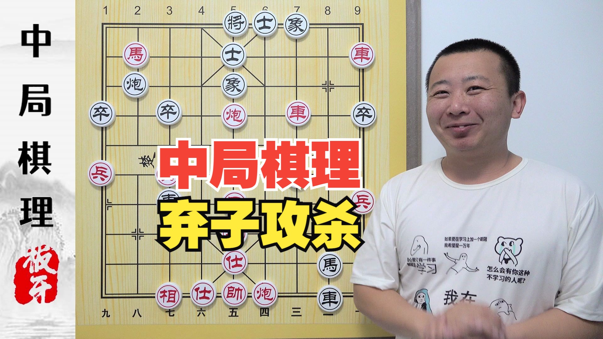 下棋图的就是一个“痛快”弃子攻杀!哔哩哔哩bilibili游戏解说