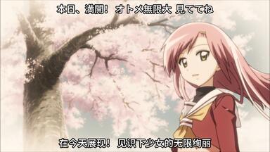 OP《CAN'T TAKE MY EYES OFF YOU》_哔哩哔哩_bilibili