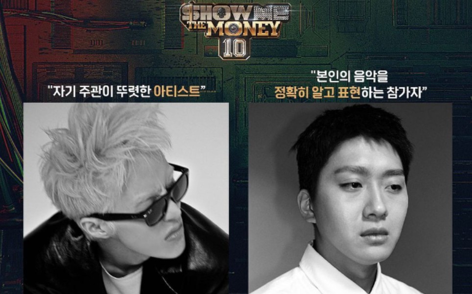 smtm10制作人producerlineupziontxslom