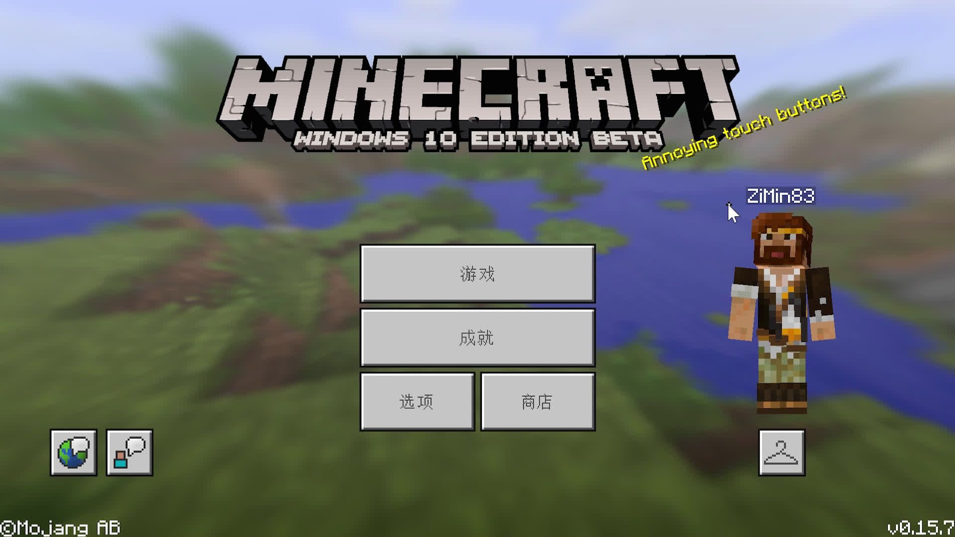 [图]我的世界Minecraft《籽岷的PE 0.15.7冒险解谜 古墓探险 传奇的镐子 上集》