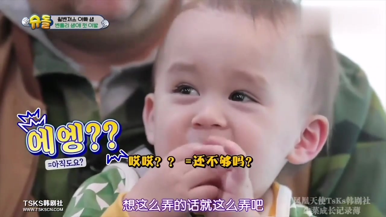 sam爸爸带着本特利去做发型,本宝宝超开心?终于不再是光头了!