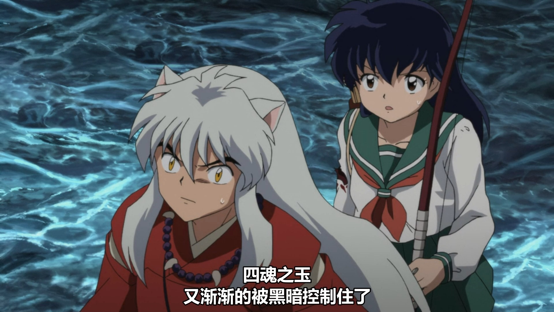 【bd1080国语中字犬夜叉完结篇】24-1 奈落 虚幻的愿望