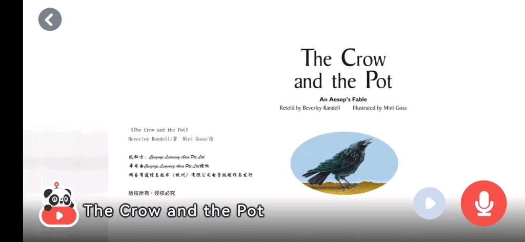 [图]The crow and the pot自用D