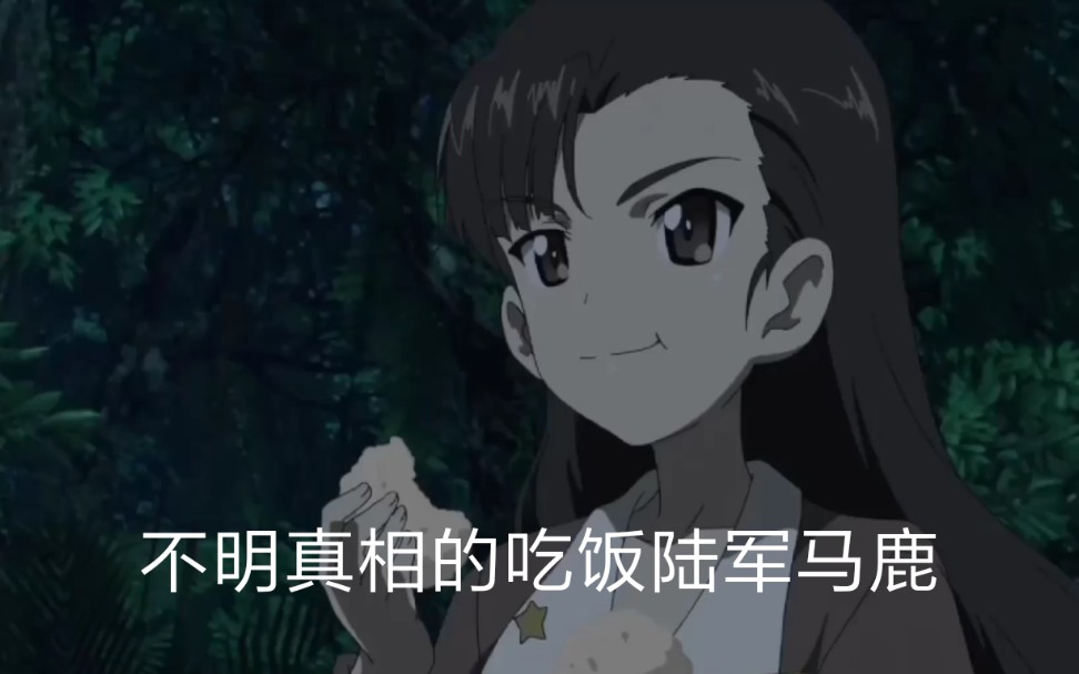 少女与战车最终章第二集知波单学院行军歌