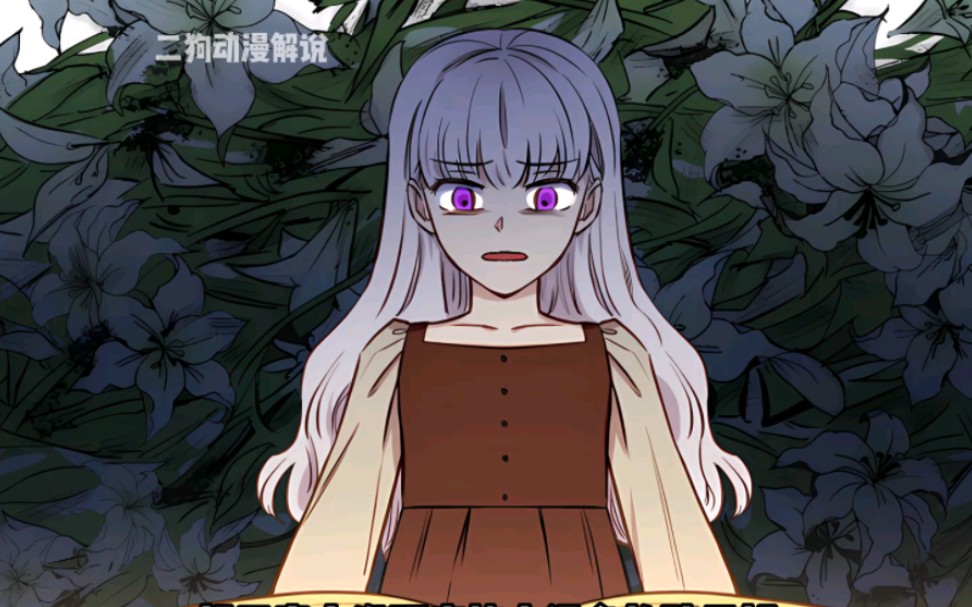 姐姐是个双面人,人前端庄舒雅,背地里却是人面兽心